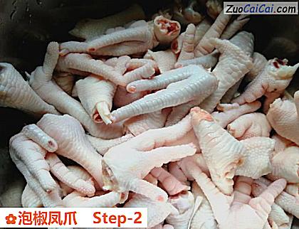 泡椒凤爪做法第二步骤