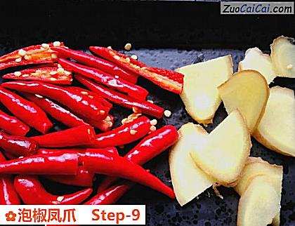 泡椒凤爪做法第九步骤