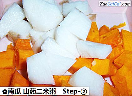 南瓜山药二米粥做法第二步骤