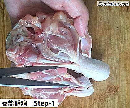 盐酥鸡做法第一步骤