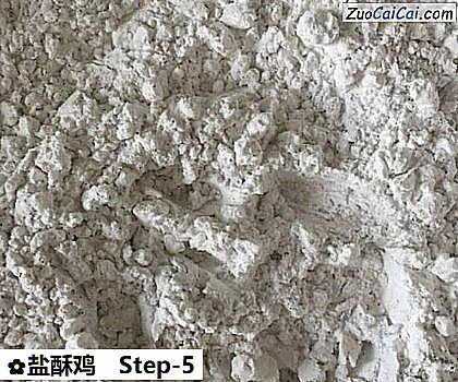 盐酥鸡做法第五步骤