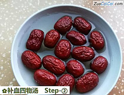 补血四物汤做法第二步骤