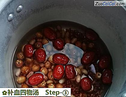 补血四物汤做法第三步骤