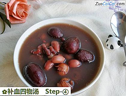 补血四物汤做法第四步骤