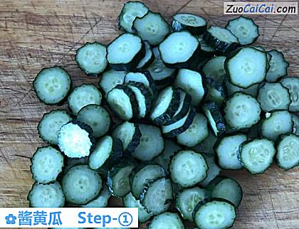 酱黄瓜做法第一步骤