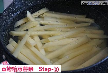 烤箱版薯条做法第三步骤