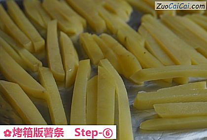 烤箱版薯条做法第六步骤