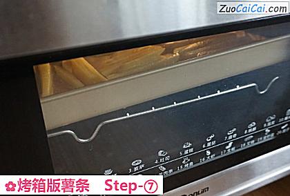 烤箱版薯条做法第七步骤
