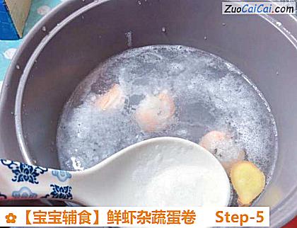 宝宝辅食做法第五步骤