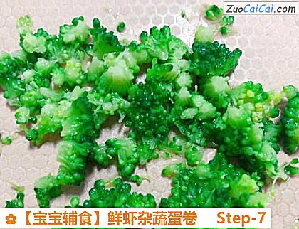 宝宝辅食做法第七步骤