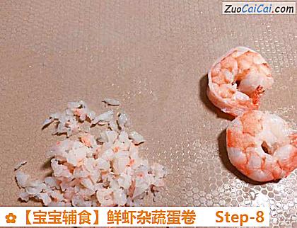 宝宝辅食做法第八步骤