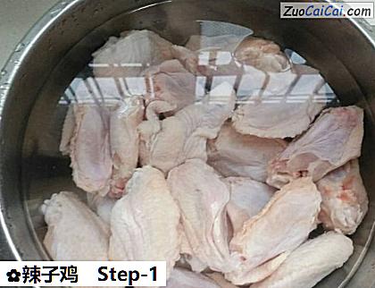 辣子鸡做法第一步骤