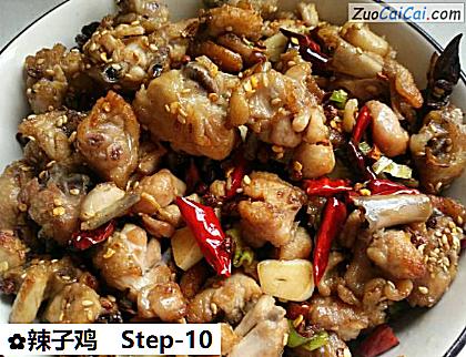 辣子鸡做法第十步骤