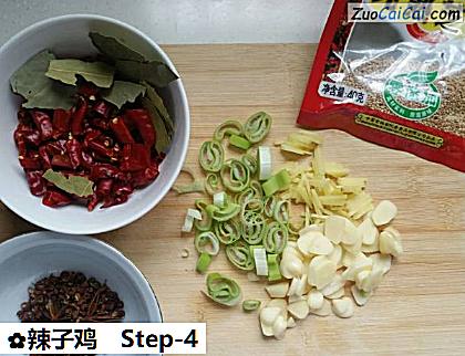 辣子鸡做法第四步骤