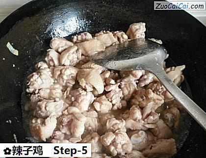 辣子鸡做法第五步骤