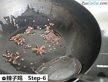 辣子鸡做法第六步骤