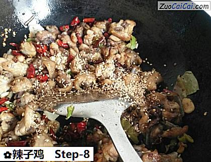 辣子鸡做法第八步骤