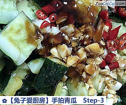 手拍青瓜做法第三步骤