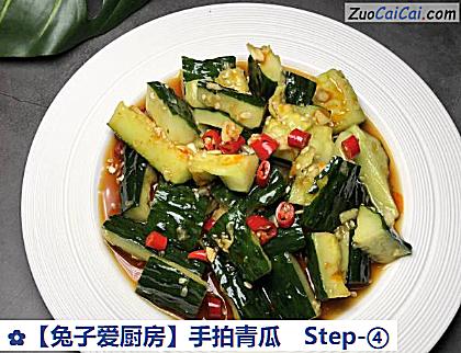 手拍青瓜做法第四步骤