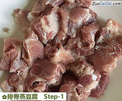 排骨蒸豆腐做法第一步骤
