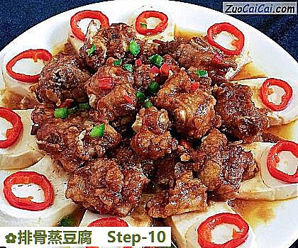 排骨蒸豆腐做法第十步骤