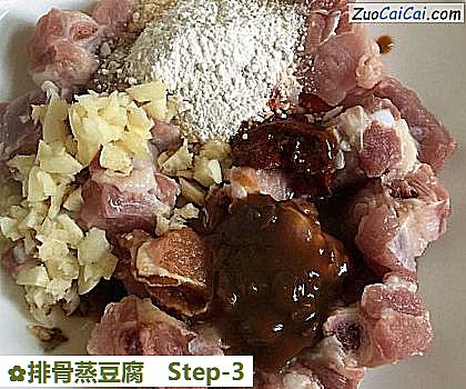 排骨蒸豆腐做法第三步骤