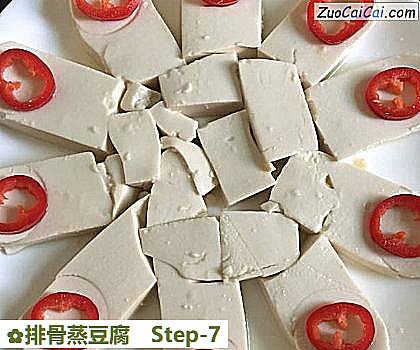 排骨蒸豆腐做法第七步骤