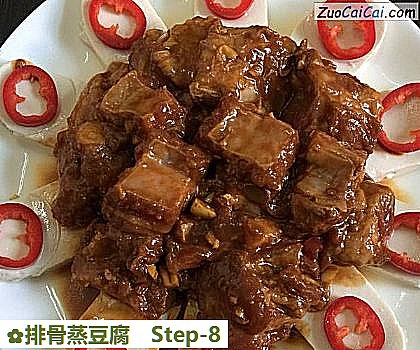 排骨蒸豆腐做法第八步骤