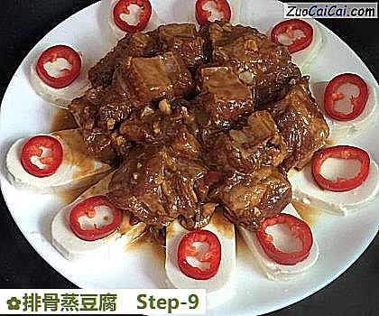排骨蒸豆腐做法第九步骤