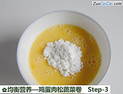 鸡蛋肉松蔬菜卷做法第三步骤