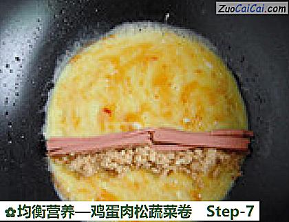 鸡蛋肉松蔬菜卷做法第七步骤