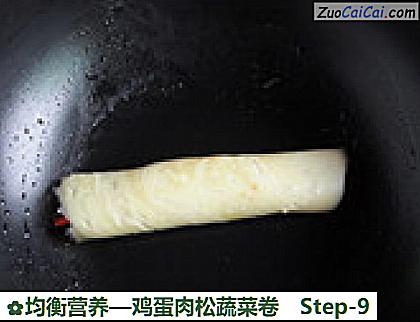鸡蛋肉松蔬菜卷做法第九步骤