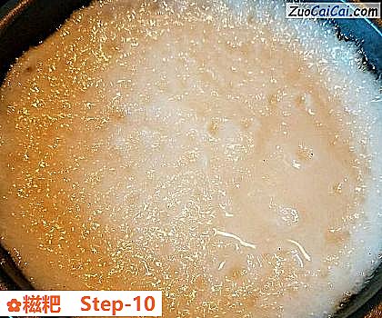 糍粑做法第十步骤