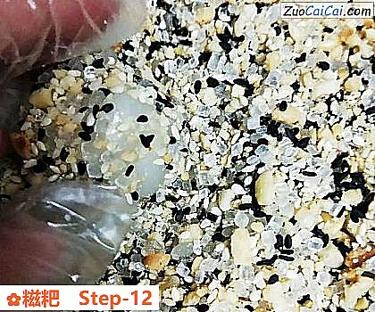 糍粑做法第十二步骤