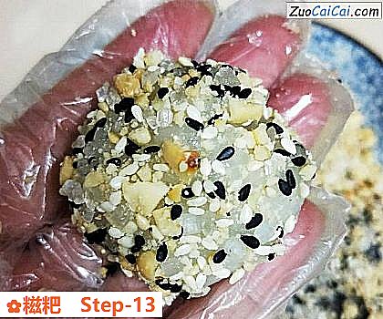 糍粑做法第十三步骤