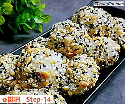 糍粑做法第十四步骤