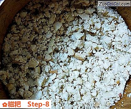 糍粑做法第八步骤