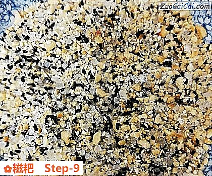 糍粑做法第九步骤