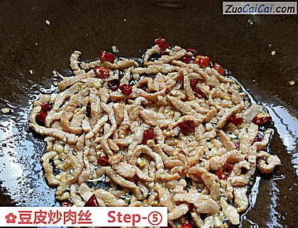 豆皮炒肉丝做法第五步骤