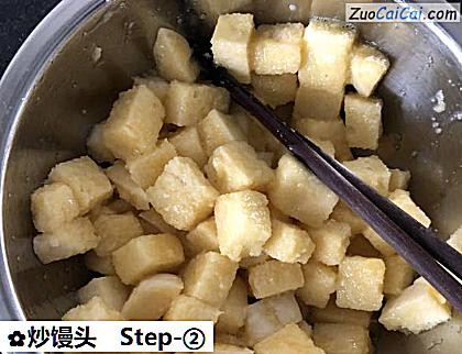 炒馒头做法第二步骤