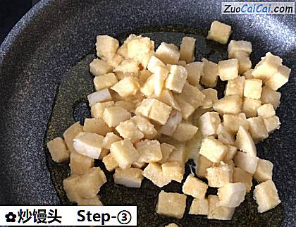 炒馒头做法第三步骤