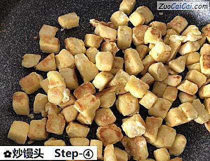 炒馒头做法第四步骤