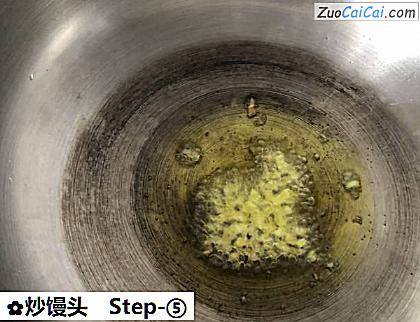 炒馒头做法第五步骤