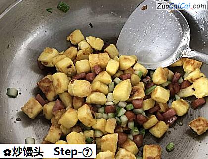 炒馒头做法第七步骤