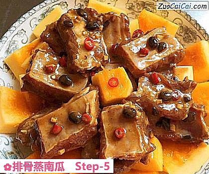 排骨蒸南瓜做法第五步骤