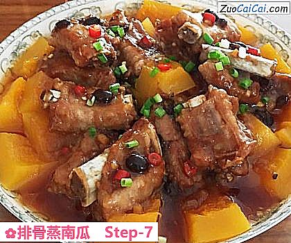 排骨蒸南瓜做法第七步骤