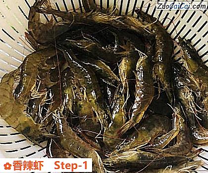 香辣虾做法第一步骤