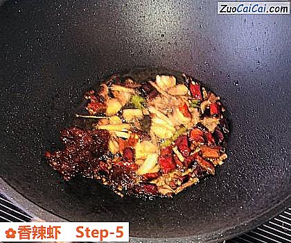 香辣虾做法第五步骤