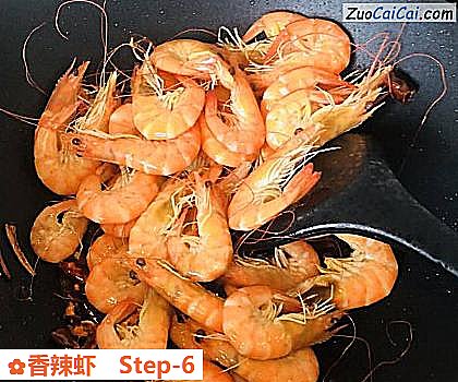 香辣虾做法第六步骤