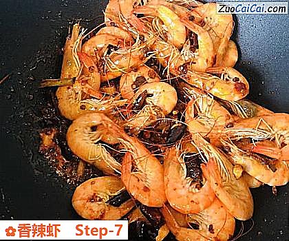 香辣虾做法第七步骤